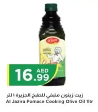 Istanbul Supermarket Al Jazira Pomace Cooking Olive Oil 1ltr offer