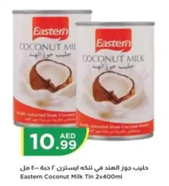 Istanbul Supermarket Eastern Coconut Milk Tin 2 x 400mL offer