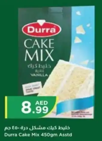Istanbul Supermarket Durra Cake Mix 450gm Asstd offer