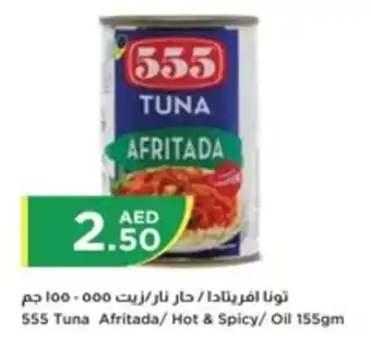Istanbul Supermarket 555 Tuna Afritada / Hot & Spicy / Oil 155gm offer