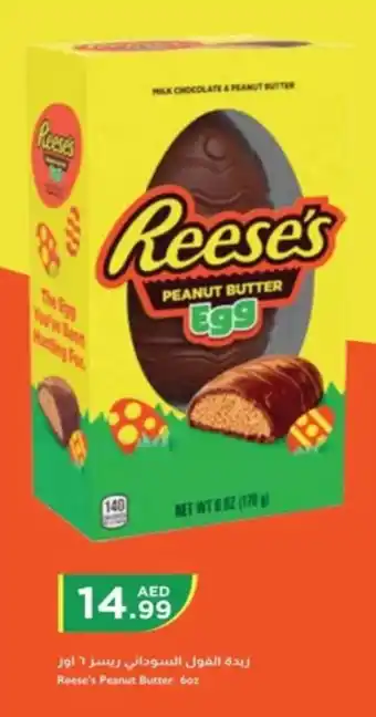 Istanbul Supermarket Reese's Peanut Butter 6oz offer