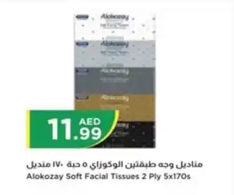 Istanbul Supermarket Alokozay Soft Facial Tissues 2 Ply 5x170s offer