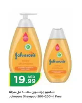 Istanbul Supermarket Johnsons Shampoo offer