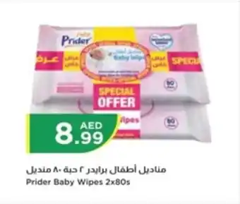 Prider Baby Wipes 2x80s