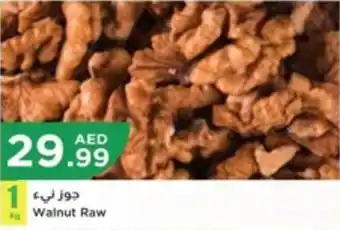 Istanbul Supermarket Walnut Raw offer