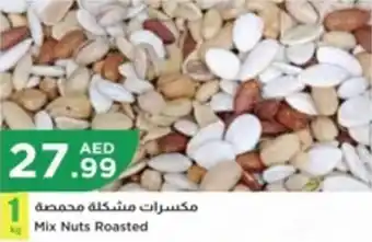Istanbul Supermarket Mix Nuts Roasted offer