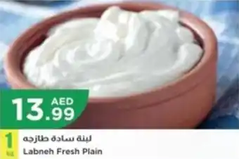 Istanbul Supermarket Labneh Fresh Plain offer