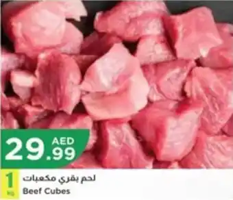 Istanbul Supermarket Beef Cubes offer