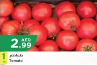Istanbul Supermarket Tomato offer