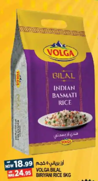 Hashim Hypermarket VOLGA BILAL BIRIYANI RICE 5KG offer