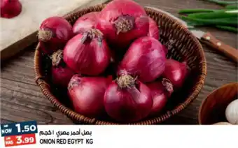 Hashim Hypermarket ONION RED EGYPT KG offer