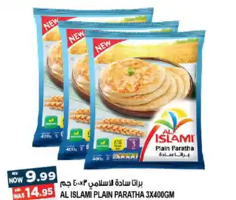Hashim Hypermarket AL ISLAMI PLAIN PARATHA 3X400GM offer
