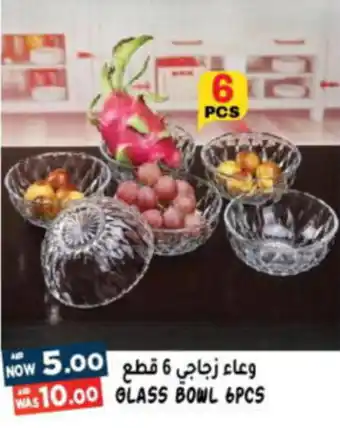 Hashim Hypermarket GLASS BOWL 6PCS offer