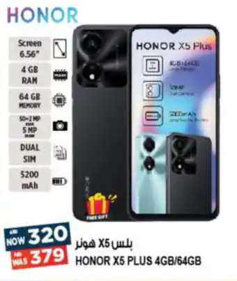 Hashim Hypermarket HONOR X5 PLUS 4GB 64GB offer