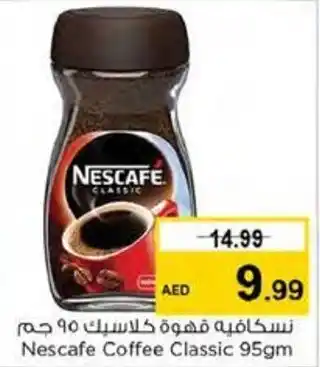 Nesto Nescafe Coffee Classic 95gm offer