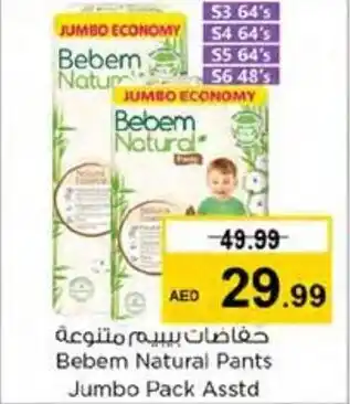 Nesto Bebem Natural Pants Jumbo Pack Asstd offer