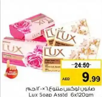 Nesto Lux Soap Asstd 6x120gm offer