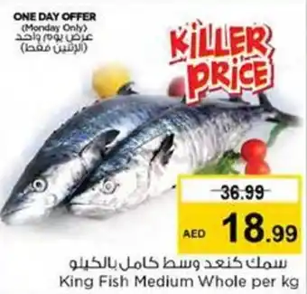 Nesto King Fish Medium Whole per kg offer