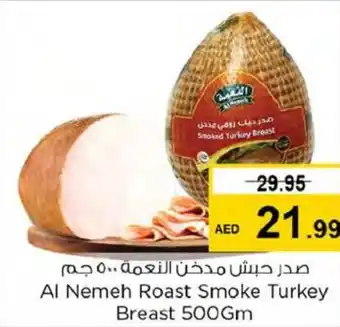 Nesto Al Nemeh Roast Smoke Turkey Breast 500Gm offer