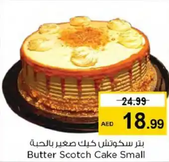 Nesto Butter Scotch Cake Small offer