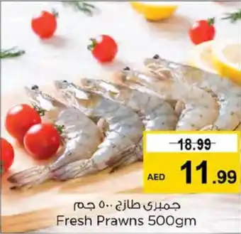 Nesto Fresh Prawns 500gm offer
