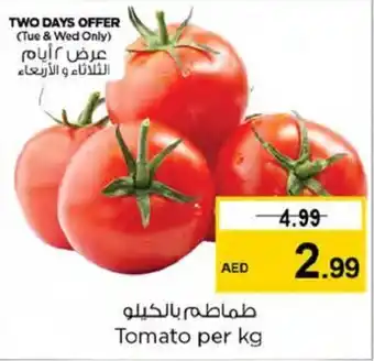 Nesto Tomato per kg offer