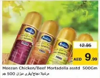 Nesto Meezan Chicken Beef Mortadella asstd 500Gm offer
