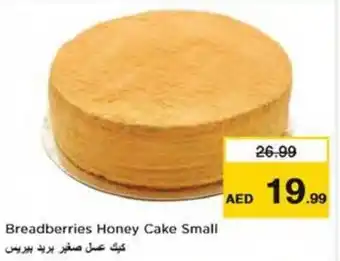 Nesto Breadberries Honey Cake Small offer