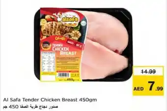 Nesto Al Safa Tender Chicken Breast 450gm offer
