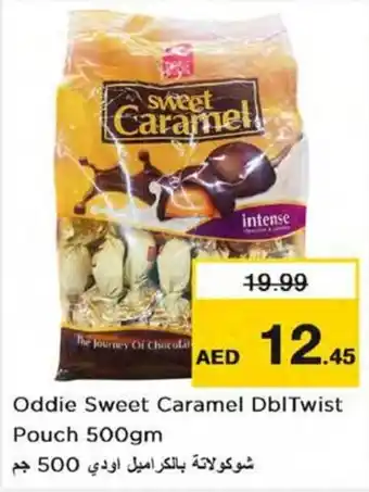 Nesto Oddie Sweet Caramel DblTwist Pouch 500gm offer