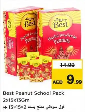 Nesto Best Peanut School Pack 2x15x13Gm offer