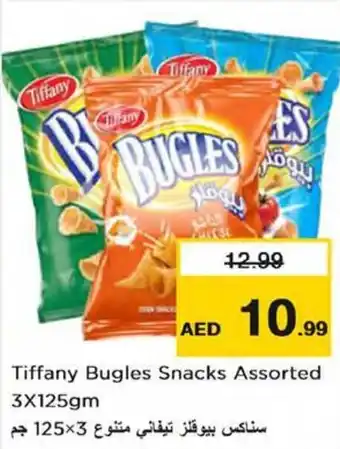 Nesto Tiffany Bugles Snacks Assorted 3X125gm offer