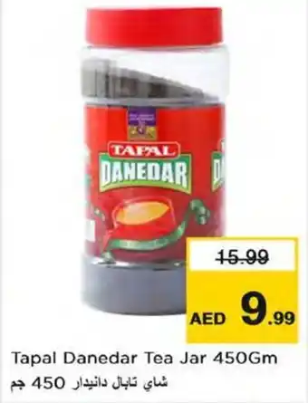 Nesto Tapal Danedar Tea Jar 450Gm offer