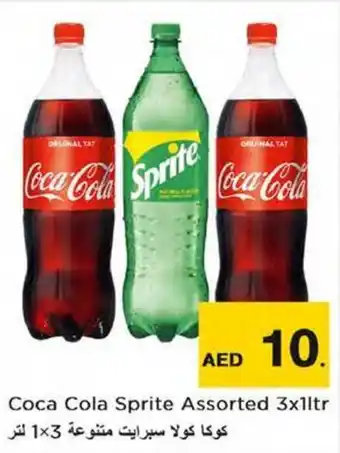 Nesto Coca Cola Sprite Assorted 3x1ltr offer