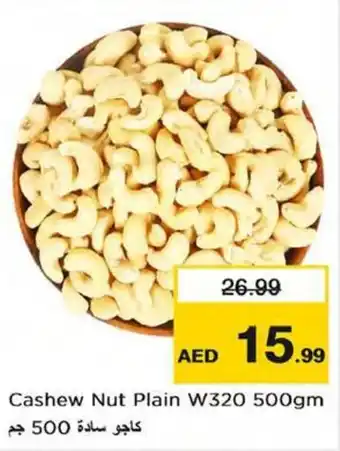 Nesto Cashew Nut Plain W320 500gm offer