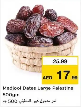 Nesto Medjool Dates Large Palestine 500gm offer
