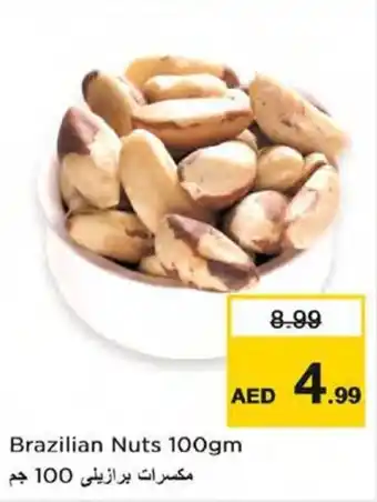 Nesto Brazilian Nuts 100gm offer