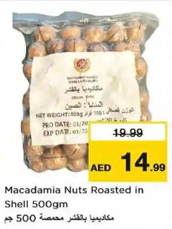 Nesto Macadamia Nuts Roasted in Shell 500gm offer