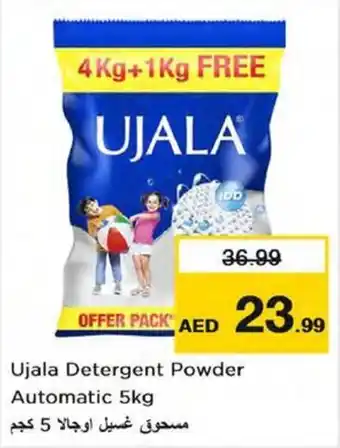 Nesto Ujala Detergent Powder Automatic 5kg offer