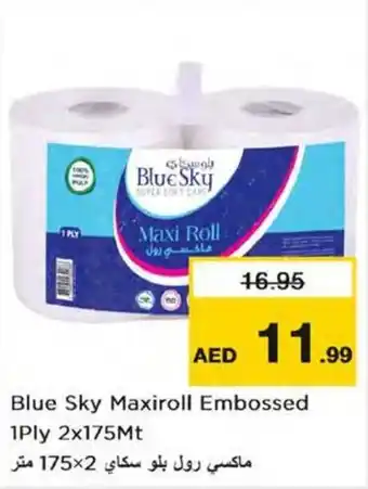 Nesto Blue Sky Maxiroll Embossed 1Ply 2x175Mt offer