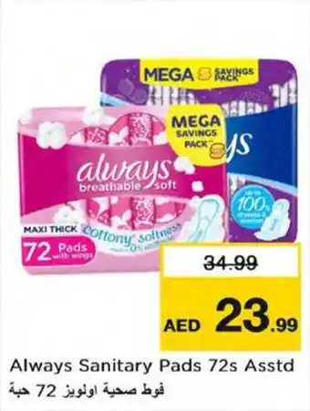 Nesto Always Sanitary Pads 72s Asstd offer