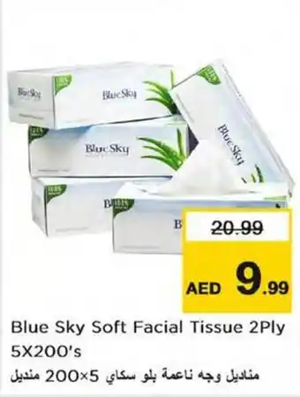 Nesto Blue Sky Soft Facial Tissue 2Ply 5X200s offer