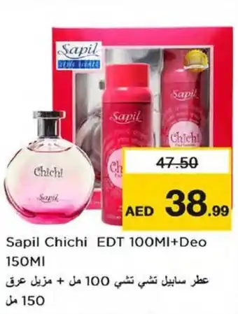 Nesto Sapil Chichi EDT 100MI+Deo 150MI offer