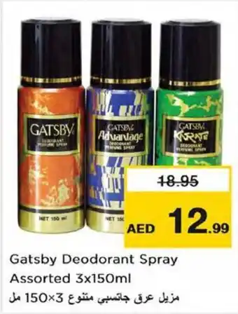 Nesto Gatsby Deodorant Spray Assorted 3x150ml offer