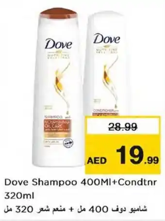 Nesto Dove Shampoo 400MI+Condtnr 320ml offer