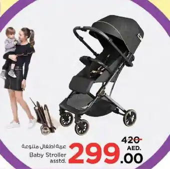 Nesto Baby Stroller asstd offer