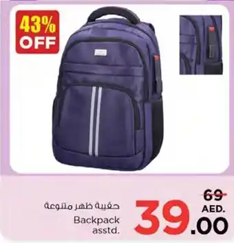 Nesto Backpack asstd offer