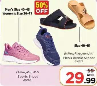 Nesto Sports Shoes asstd offer