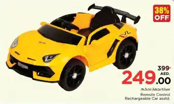 Nesto Remote Control Rechargeable Car asstd offer