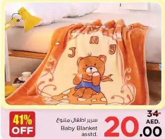 Nesto Baby Blanket asstd offer